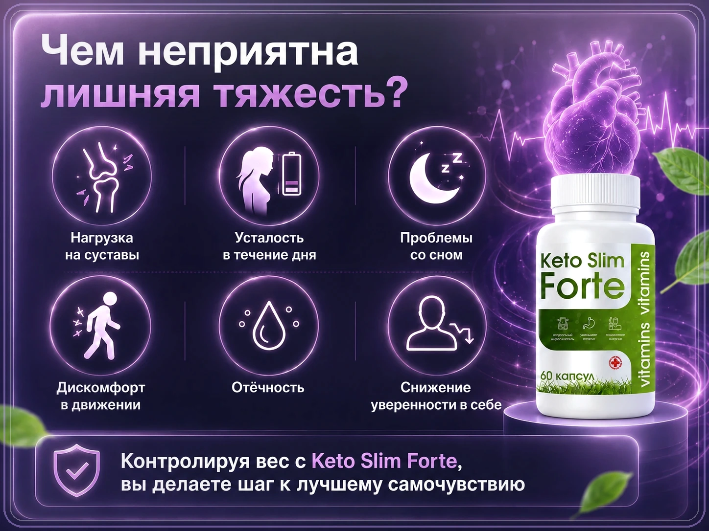Что мешает комфортному режиму