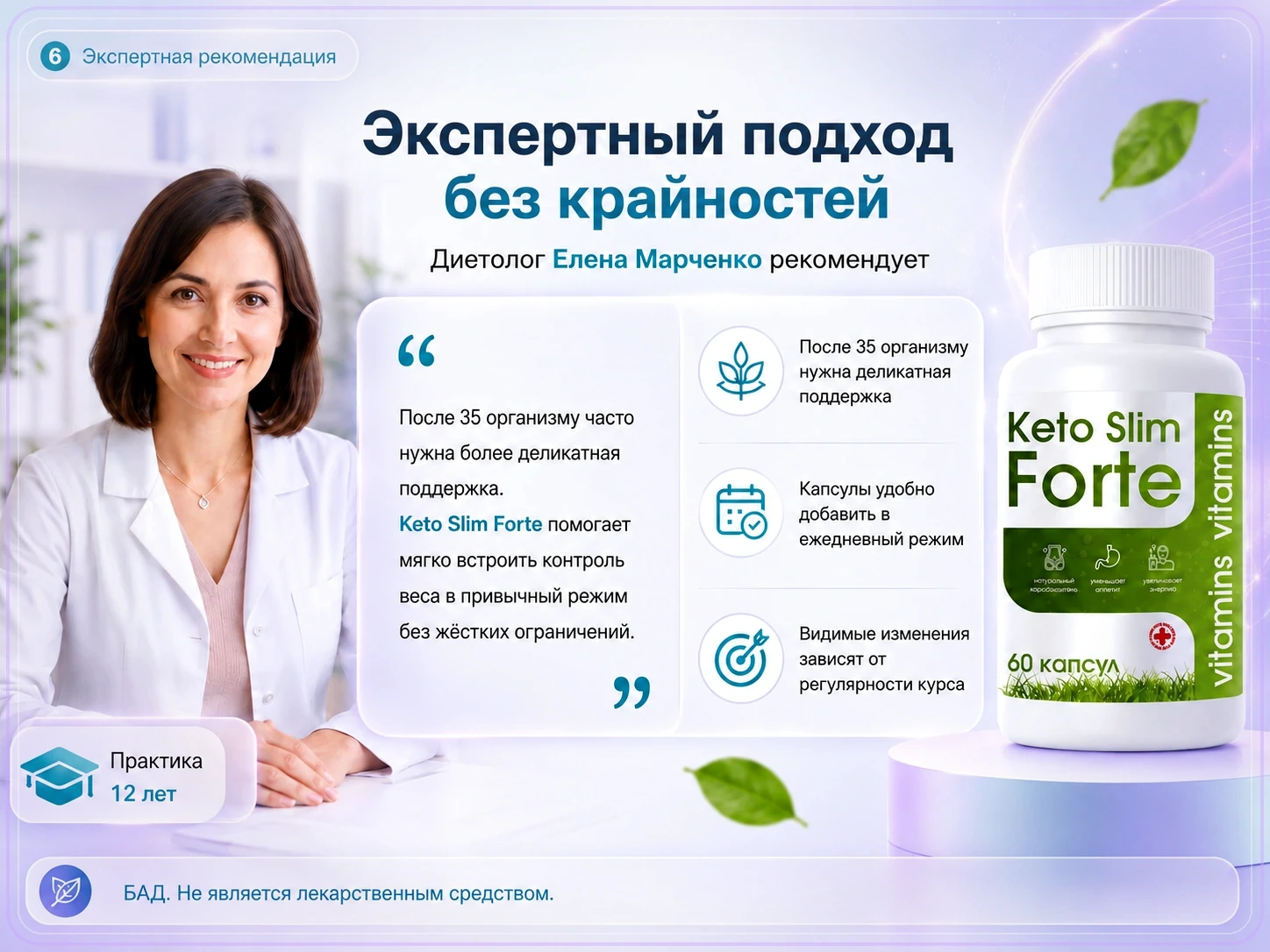 Экспертный подход без крайностей