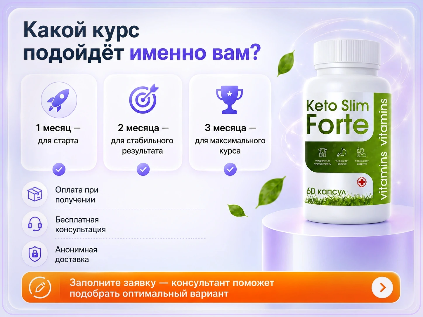 Какой курс подойдёт именно вам