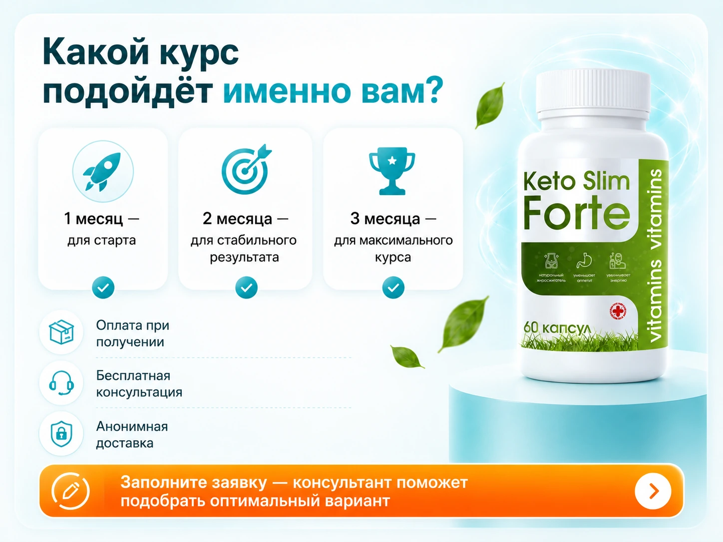 Какой курс подойдёт именно вам
